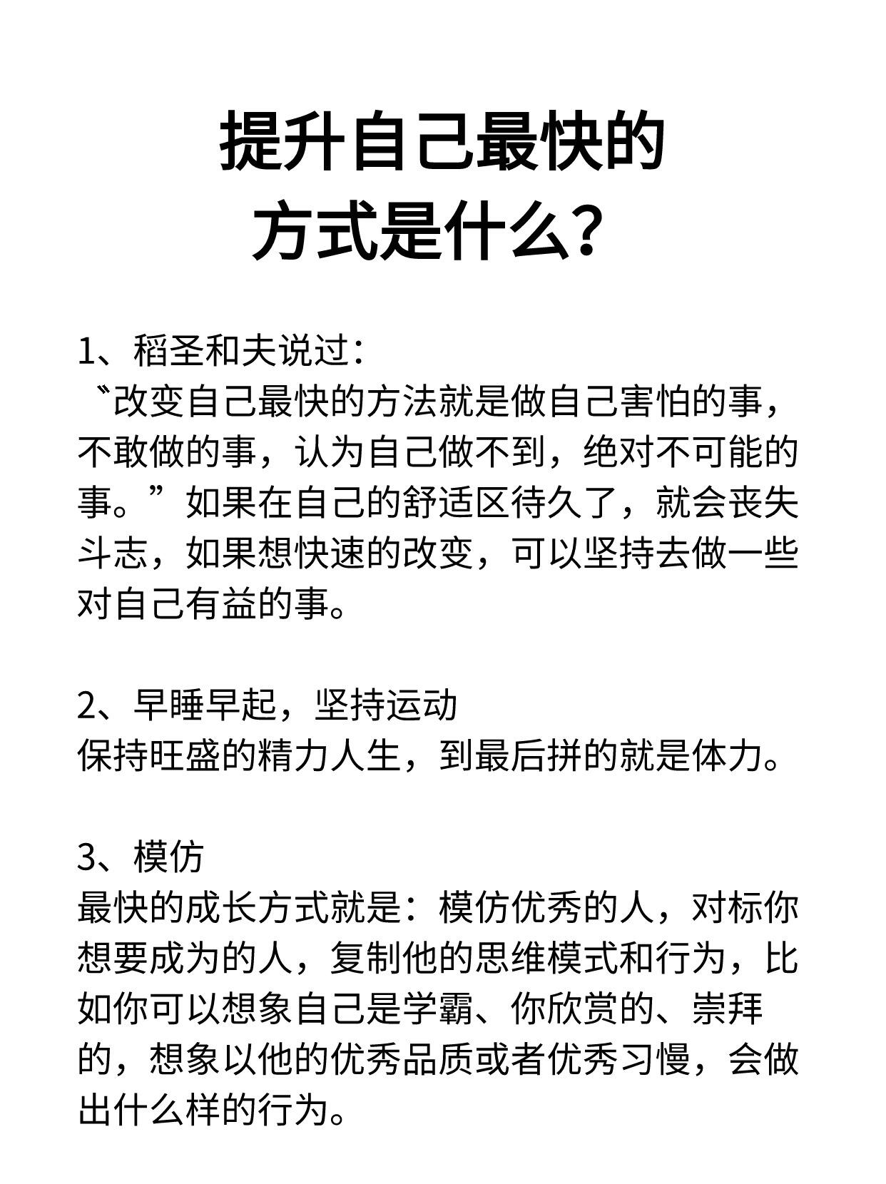 【大道至简】如何用最基础的训练技巧提升水平？的简单介绍