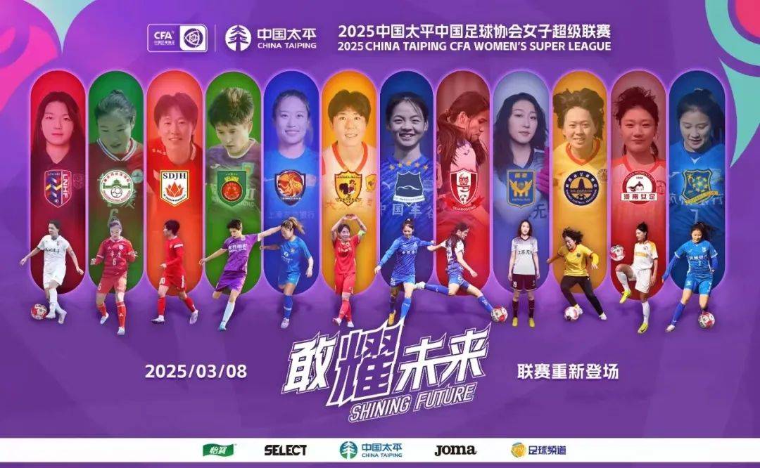 关于爱游戏体育:LaLiga的女足发展:进步与挑战并存的信息 关于爱游戏体育:LaLiga的女足发展:进步与挑战并存的信息