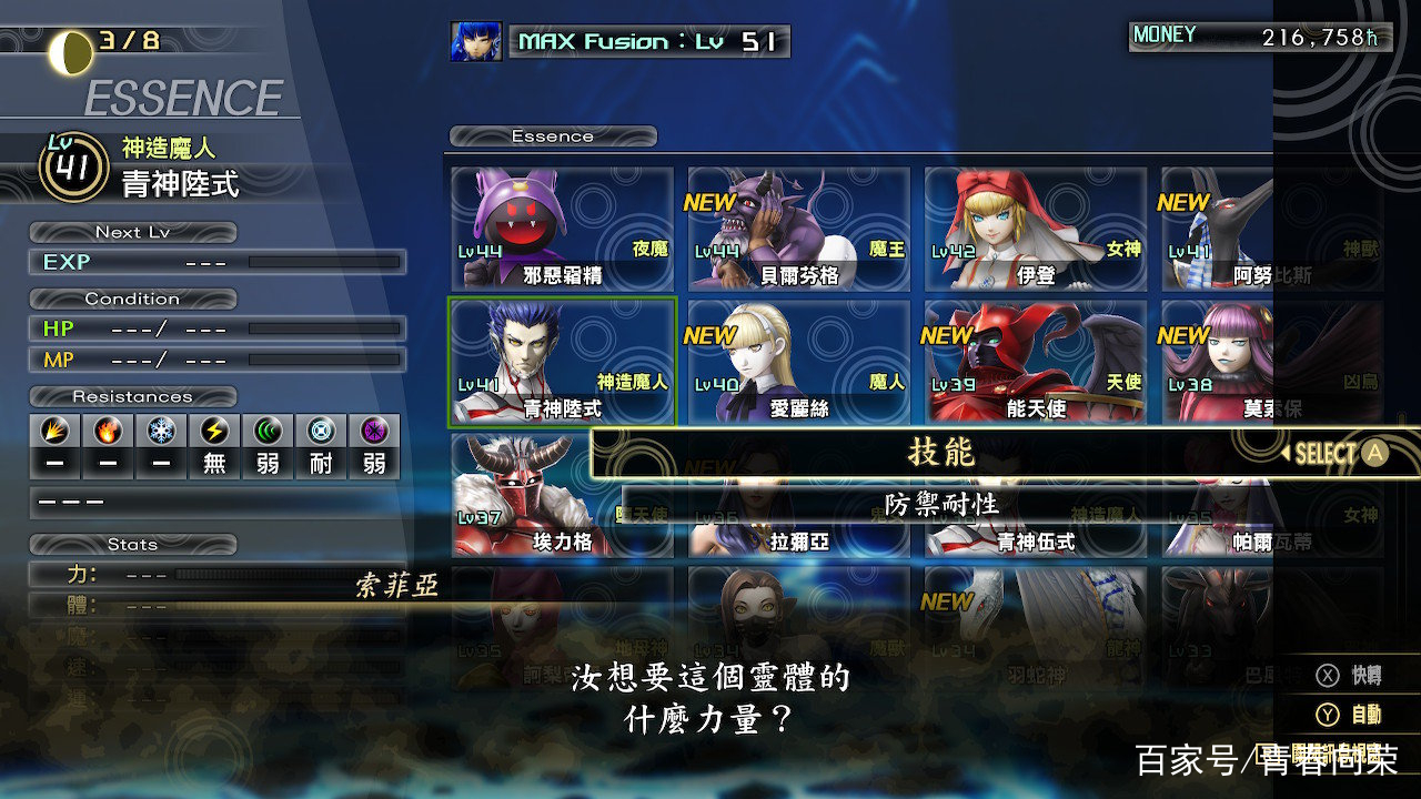 爱游戏：回顾重要比赛：历史上最具决定性的瞬间的简单介绍