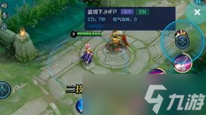 包含爱游戏入口:王者荣耀新英雄技能解析，战队如何充分利用新角色的词条