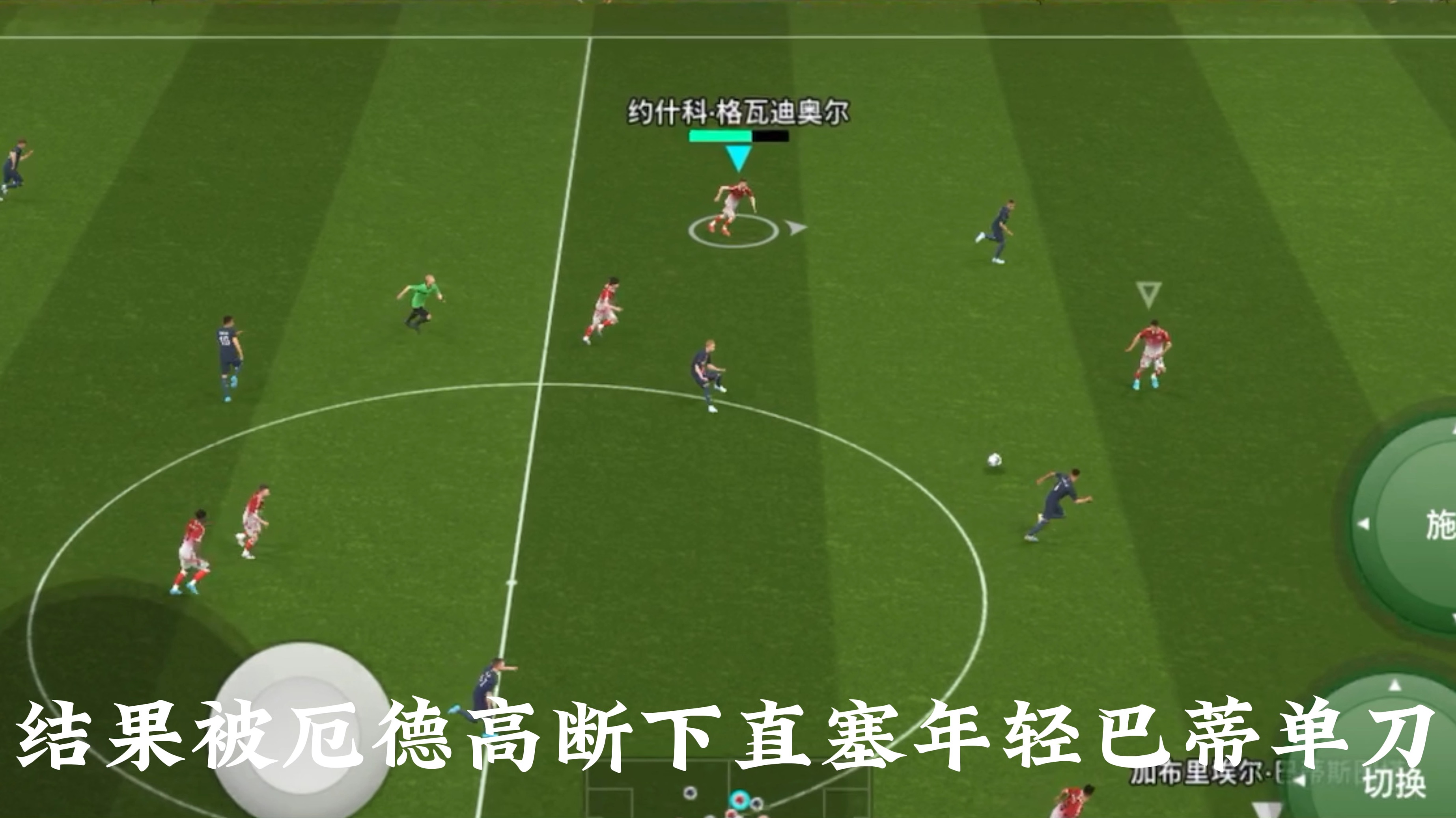 包含爱游戏APP:中国足球场地设施：改善条件与提升水平的词条