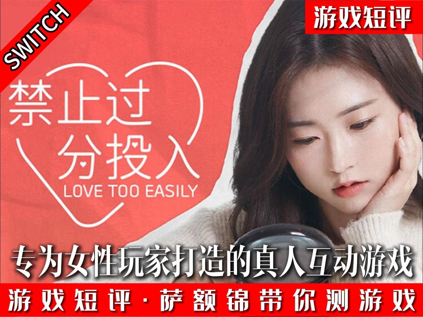 包含爱游戏：性别与运动：女性在各项赛事中的不懈奋斗的词条