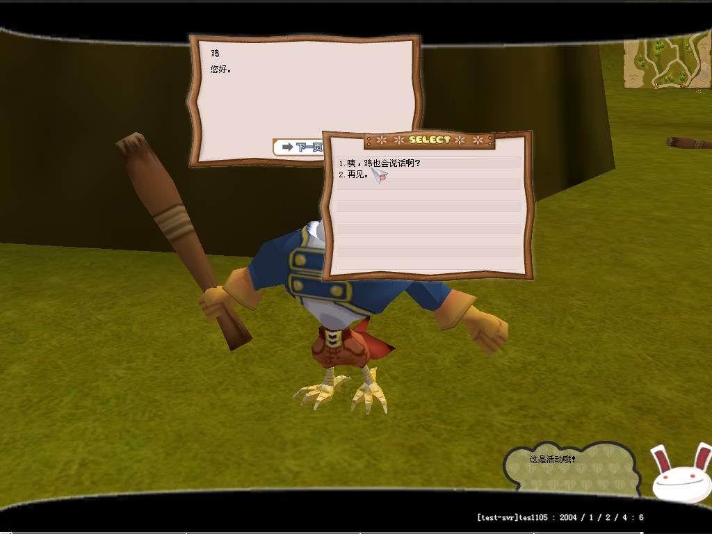 包含爱游戏:从参与到胜利:运动员如何面对压力与期望的词条 包含爱游戏:从参与到胜利:运动员如何面对压力与期望的词条