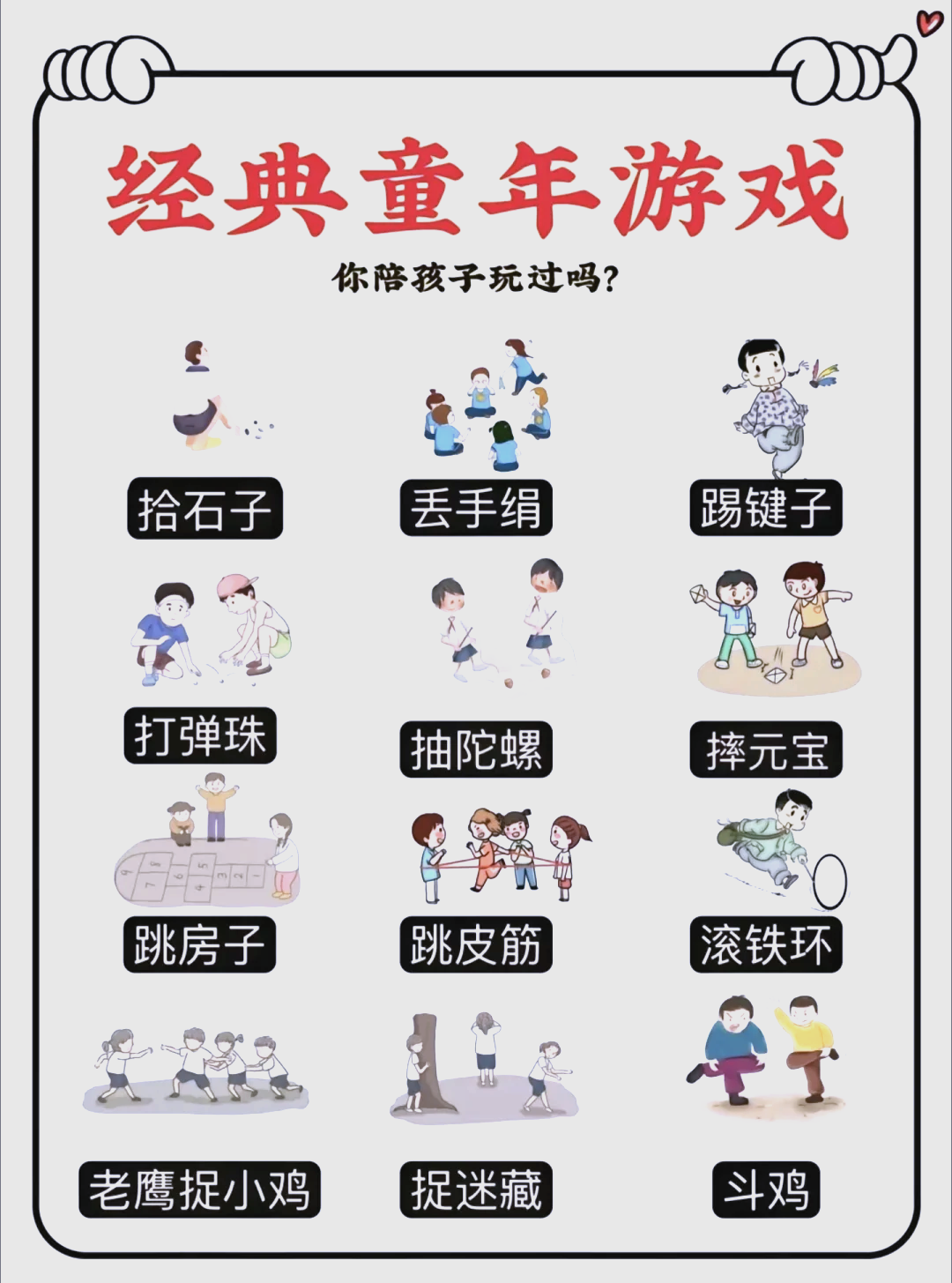 爱游戏:从幼儿到青少年:运动员成长过程的关键阶段的简单介绍 爱游戏:从幼儿到青少年:运动员成长过程的关键阶段的简单介绍