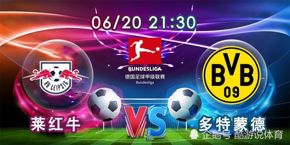 爱游戏体育:德甲的商业成功：如何实现经济增长的简单介绍