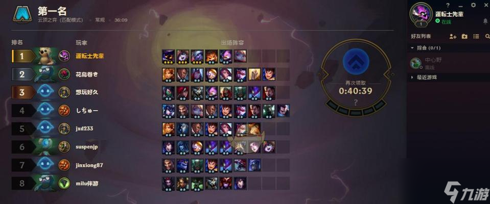 关于爱游戏入口:英雄联盟手游新版本平衡性分析，高手如何选择英雄的信息