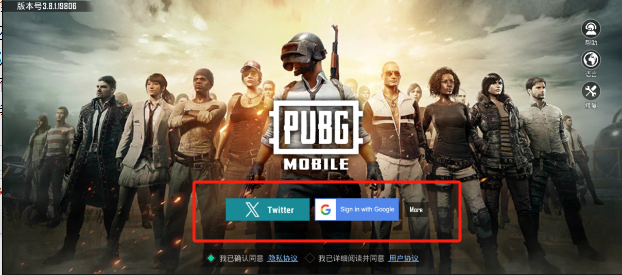 关于爱游戏入口:PUBGMobile国际赛,选手们如何在激烈竞争中生存的信息 关于爱游戏入口:PUBGMobile国际赛,选手们如何在激烈竞争中生存的信息