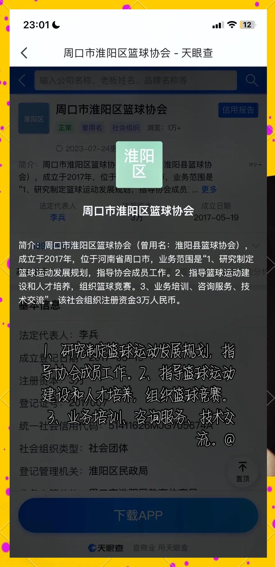 关于爱游戏APP:中超联赛裁判制度改革,引入国际级裁判的信息 关于爱游戏APP:中超联赛裁判制度改革,引入国际级裁判的信息