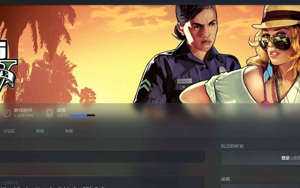 关于爱游戏入口:《GTA》在线竞技赛：玩家展示战术与创造力的信息