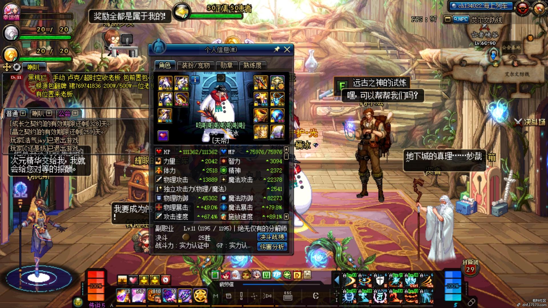 包含爱游戏:新赛季开球:各队的战术演变与适应的词条 包含爱游戏:新赛季开球:各队的战术演变与适应的词条