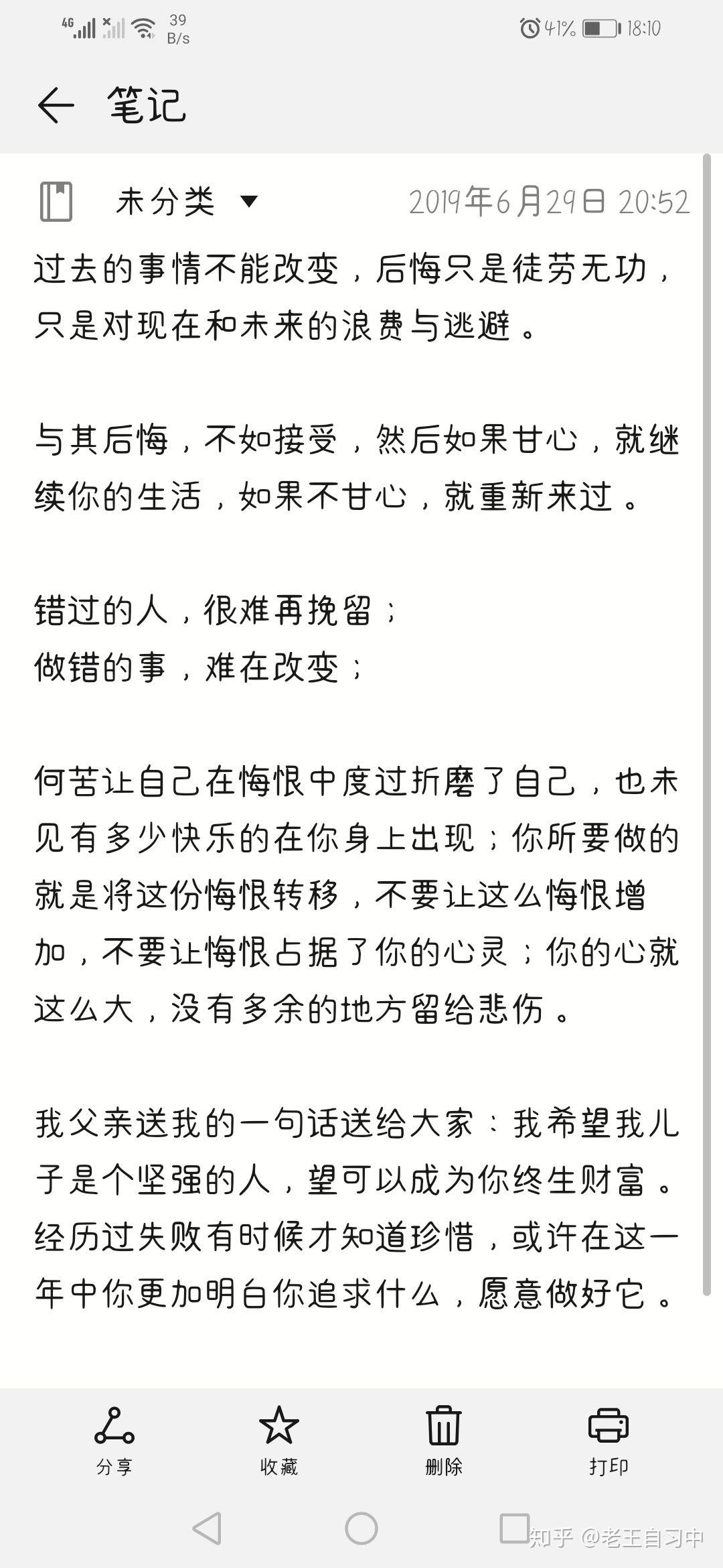 爱游戏:赛后心理调整:运动员如何走出失败的阴影的简单介绍 爱游戏:赛后心理调整:运动员如何走出失败的阴影的简单介绍