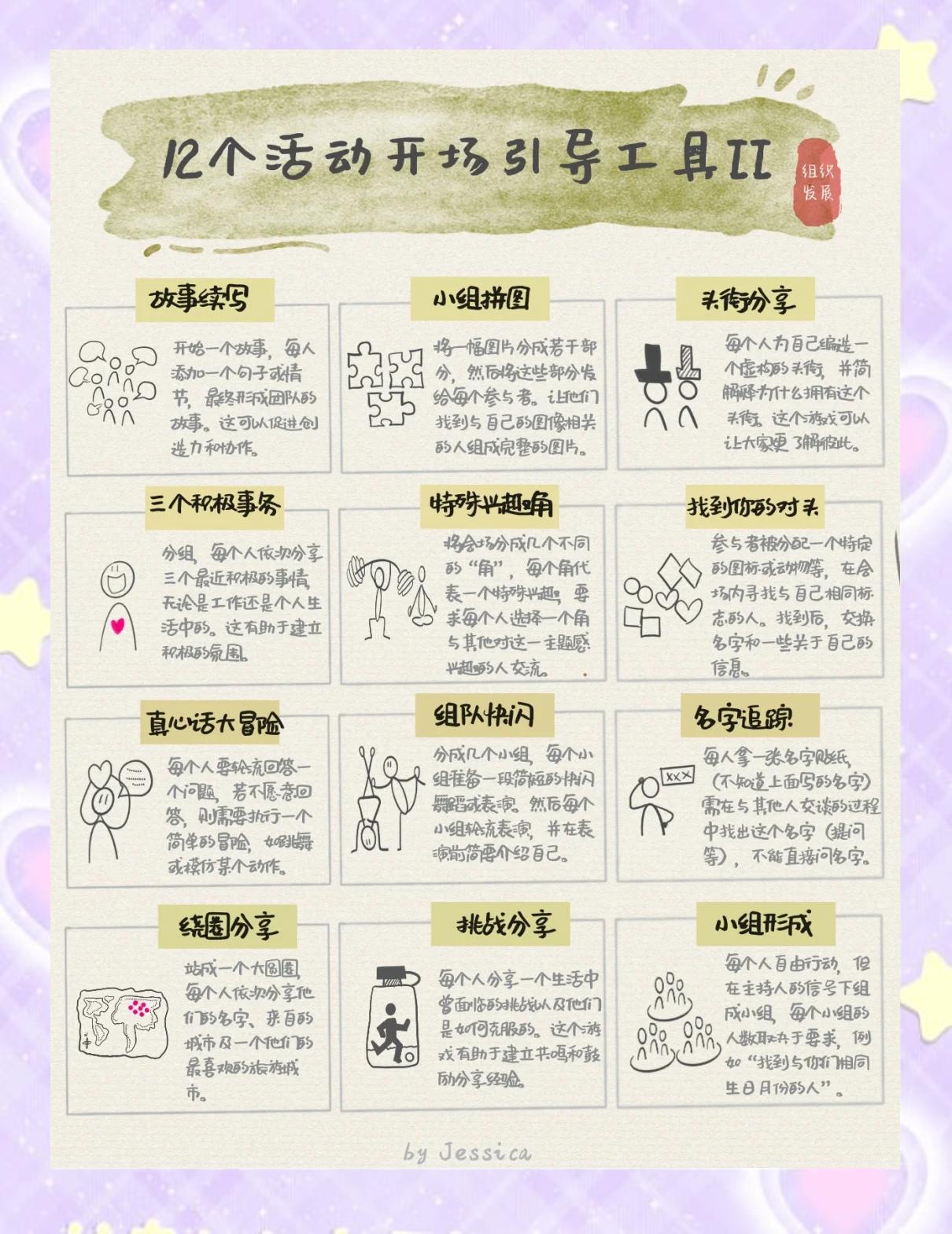 爱游戏：团队精神的重要性：如何在比赛中实现默契的简单介绍