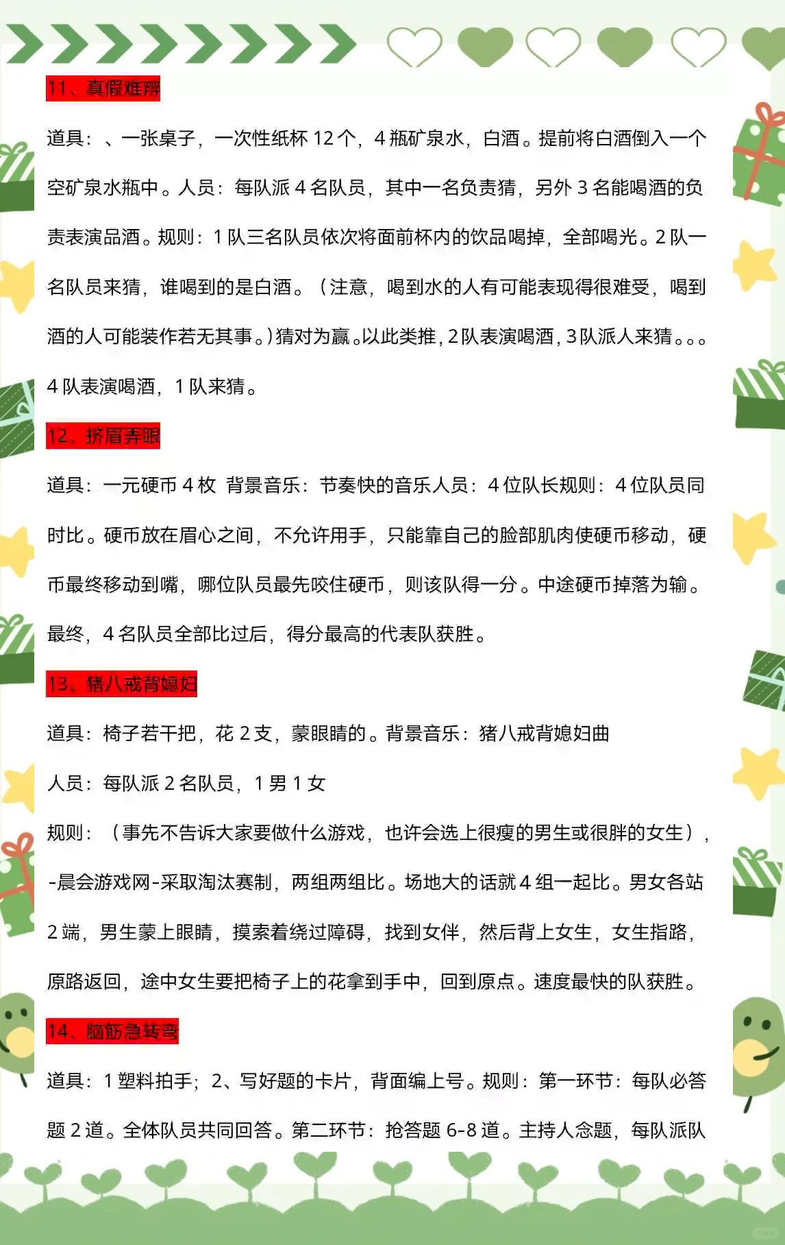 爱游戏：团队精神的重要性：如何在比赛中实现默契的简单介绍
