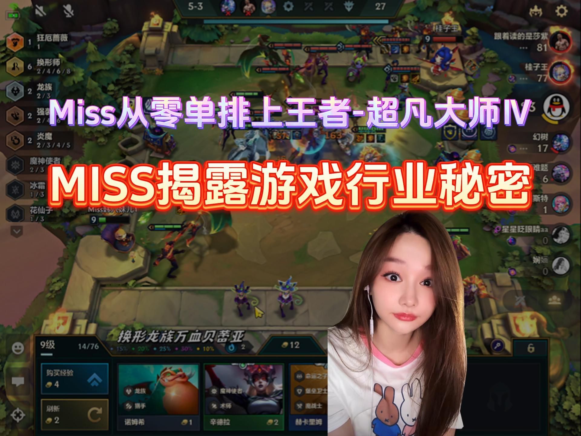 包含"爱游戏入口:职业直播：电竞选手如何转换角色"的词条