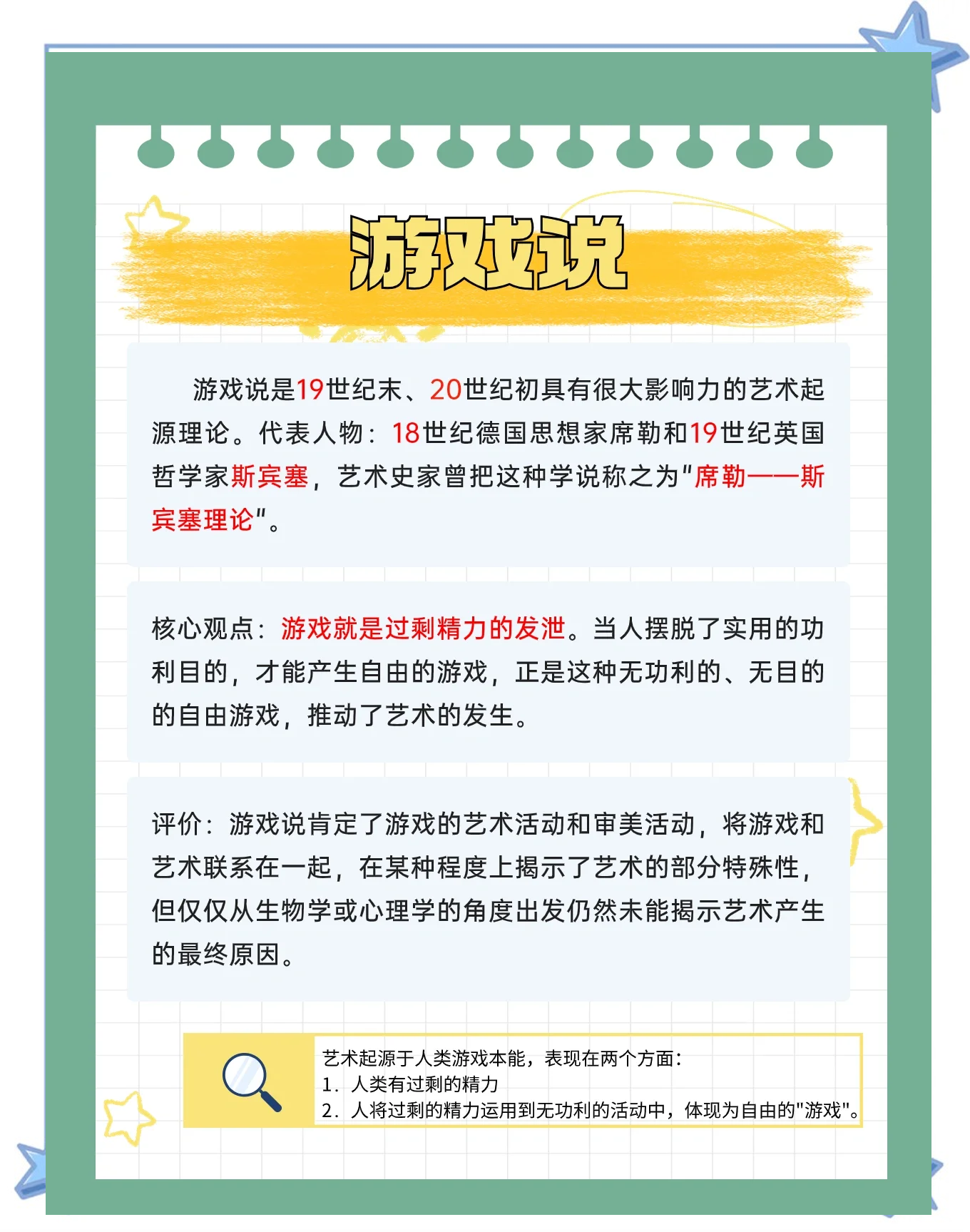 爱游戏：体育与未来：技术进步对运动形式的影响的简单介绍