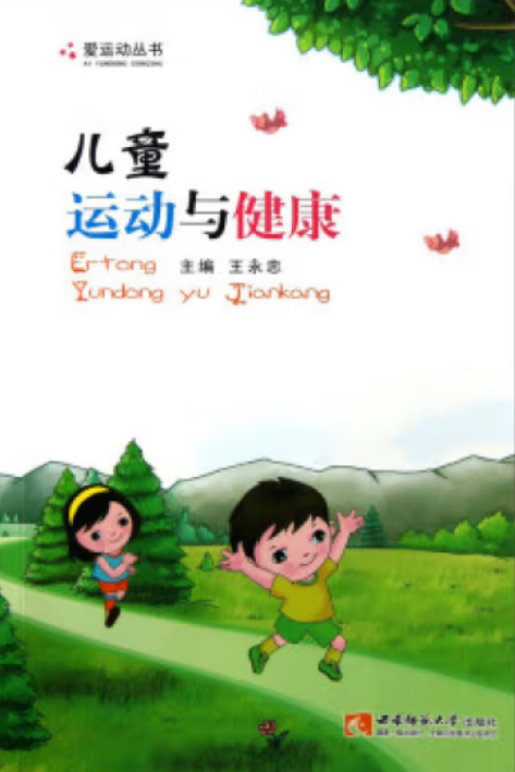 爱游戏:体育与未来:技术进步对运动形式的影响的简单介绍 爱游戏:体育与未来:技术进步对运动形式的影响的简单介绍