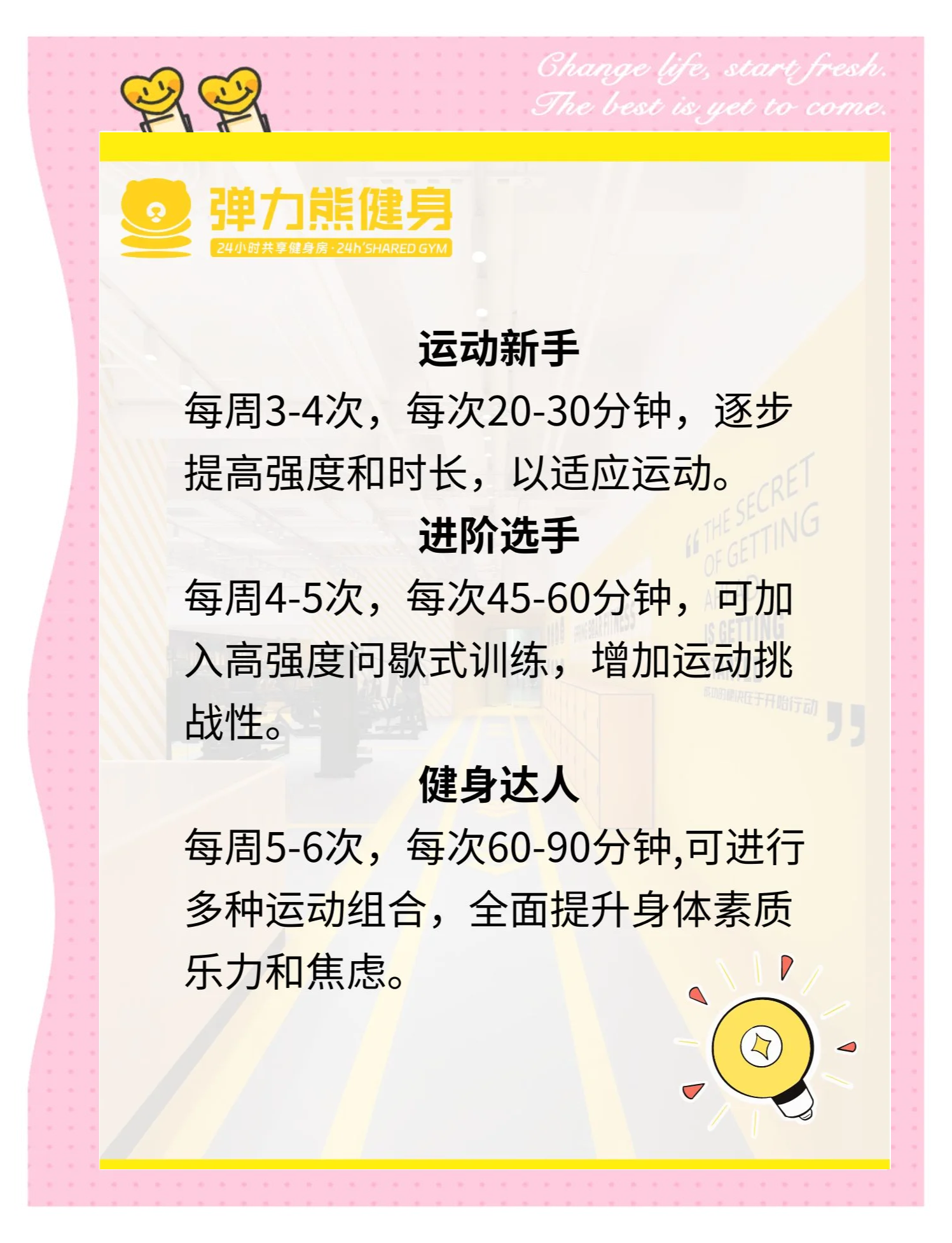 关于爱游戏:运动员的身体与心理:如何平衡竞技与健康的信息 关于爱游戏:运动员的身体与心理:如何平衡竞技与健康的信息