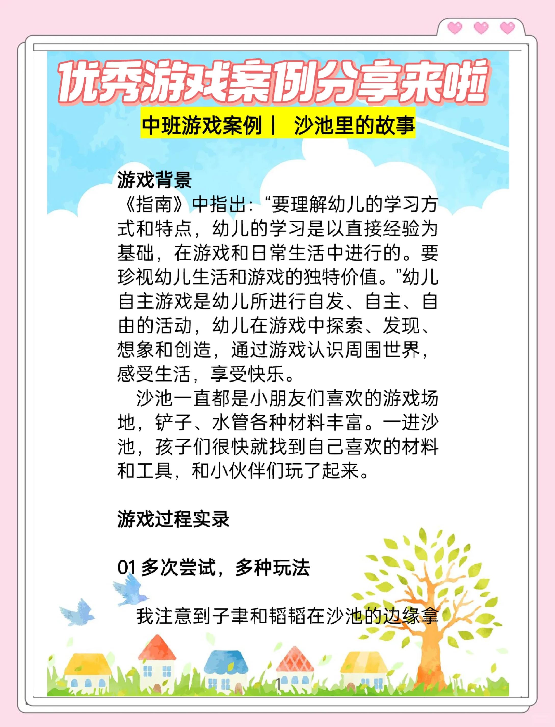 爱游戏:运动员与环境:不同气候对运动表现的影响的简单介绍 爱游戏:运动员与环境:不同气候对运动表现的影响的简单介绍