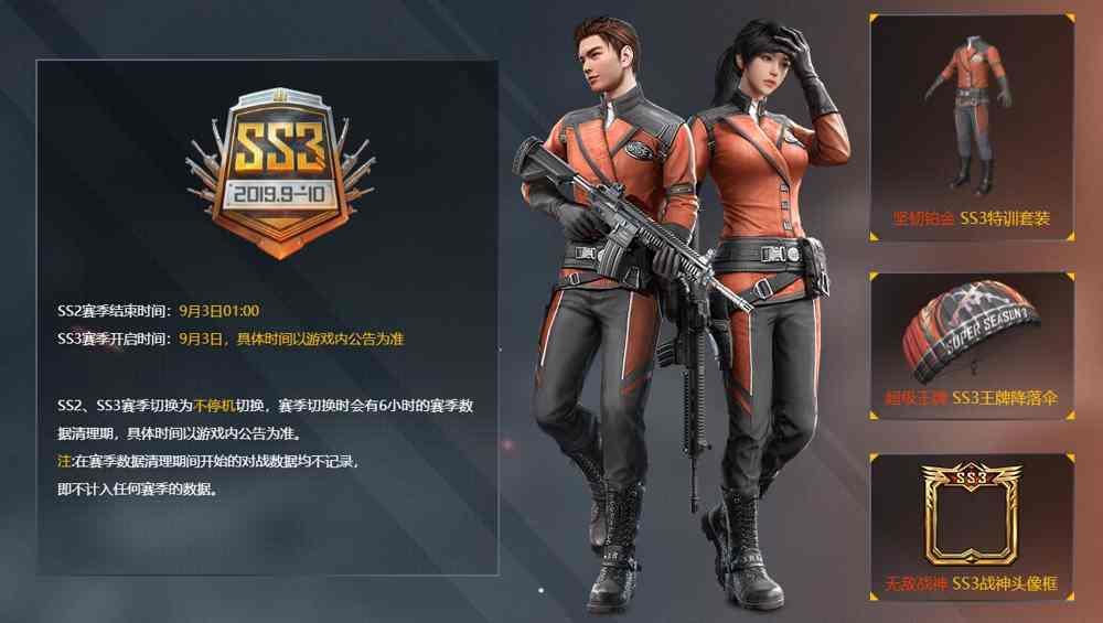 爱游戏入口:和平精英的心理素质培养，如何在比赛中保持专注的简单介绍