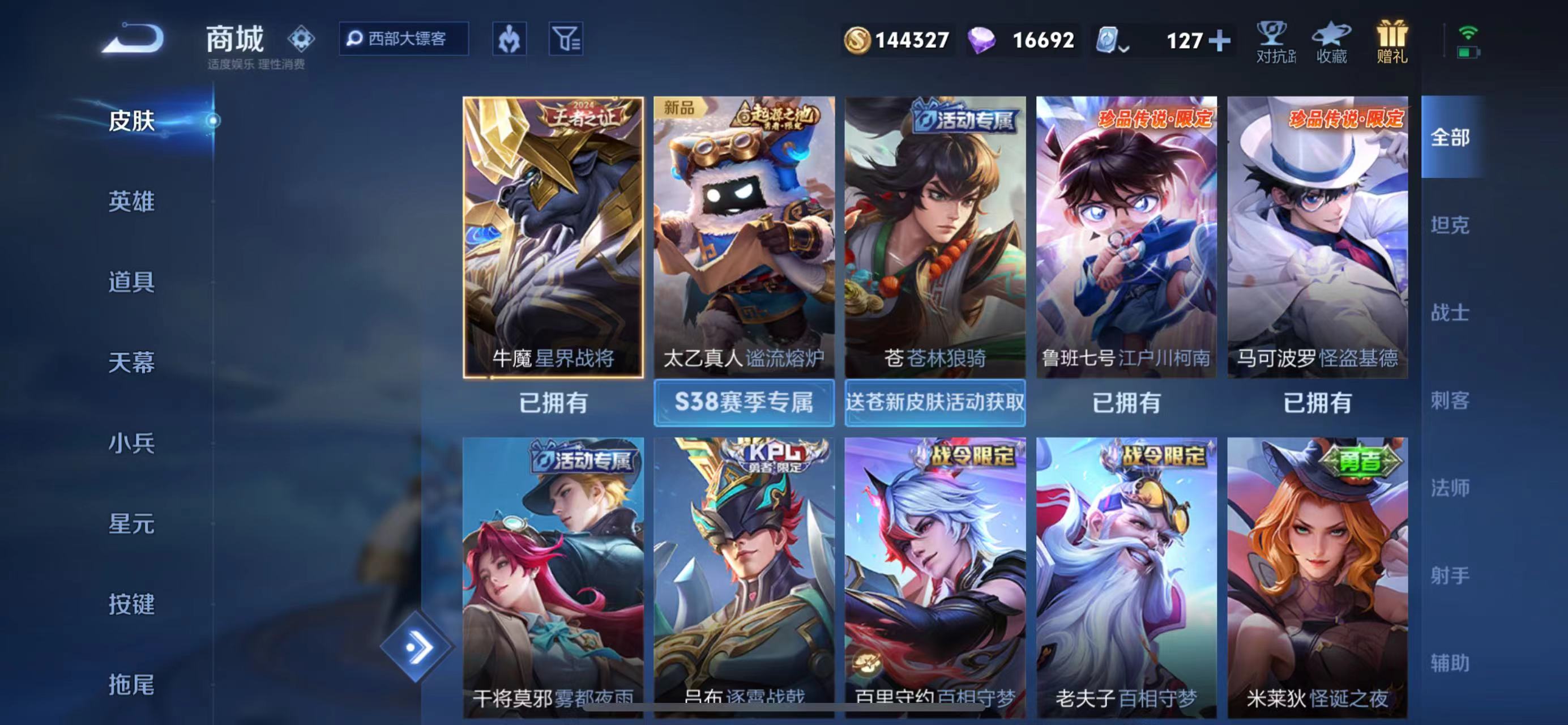 爱游戏入口:王者荣耀新赛季各职业角色变化,选手如何应对新环境的简单介绍 爱游戏入口:王者荣耀新赛季各职业角色变化,选手如何应对新环境的简单介绍