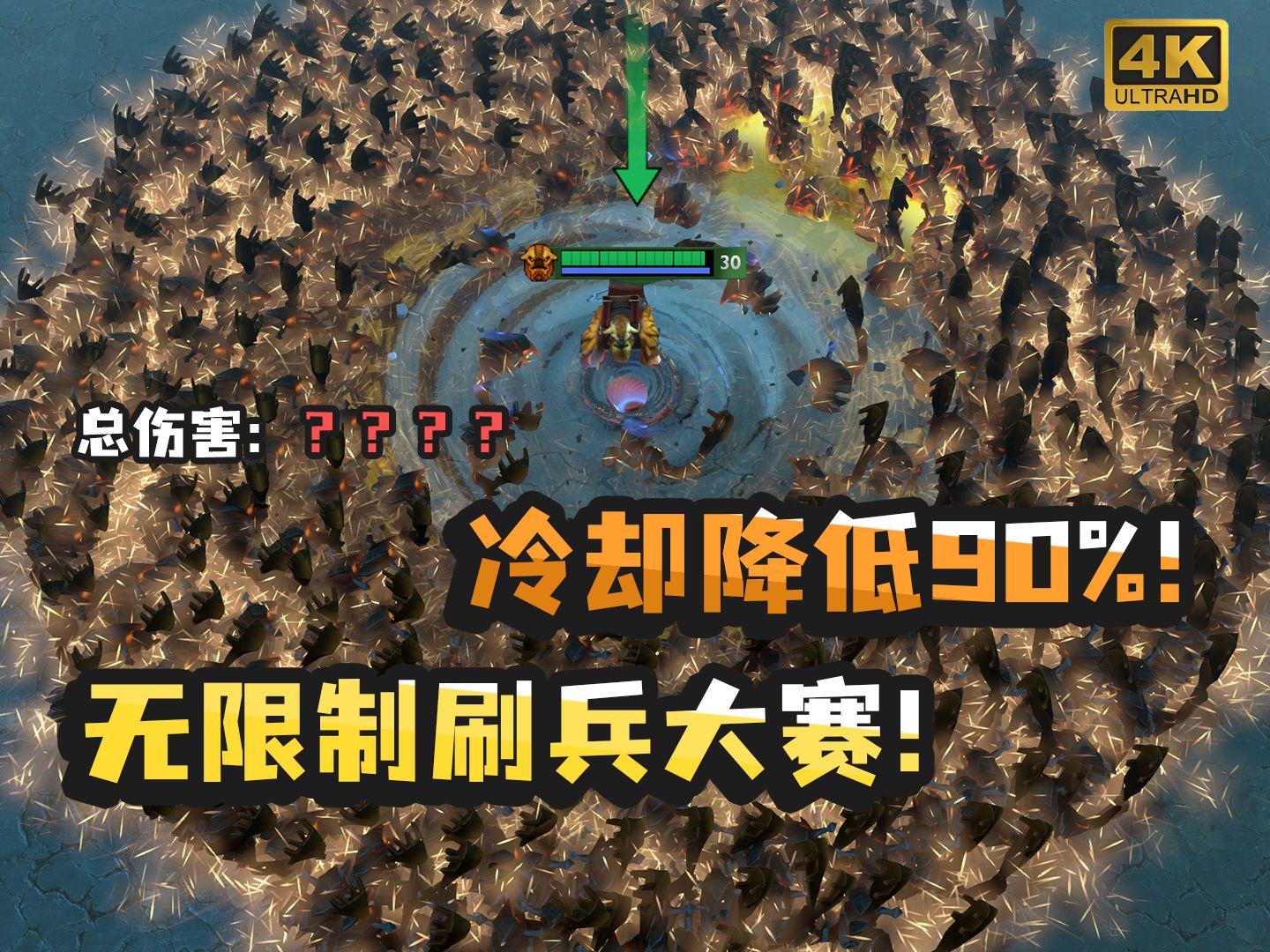 关于爱游戏入口:《Dota2》战术的进化：如何反击敌方的策略的信息