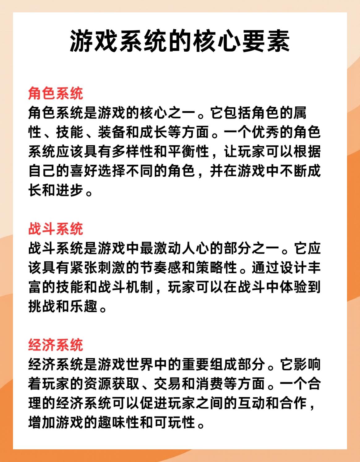包含爱游戏:赛事组织中的合作与沟通：如何实现高效运作的词条