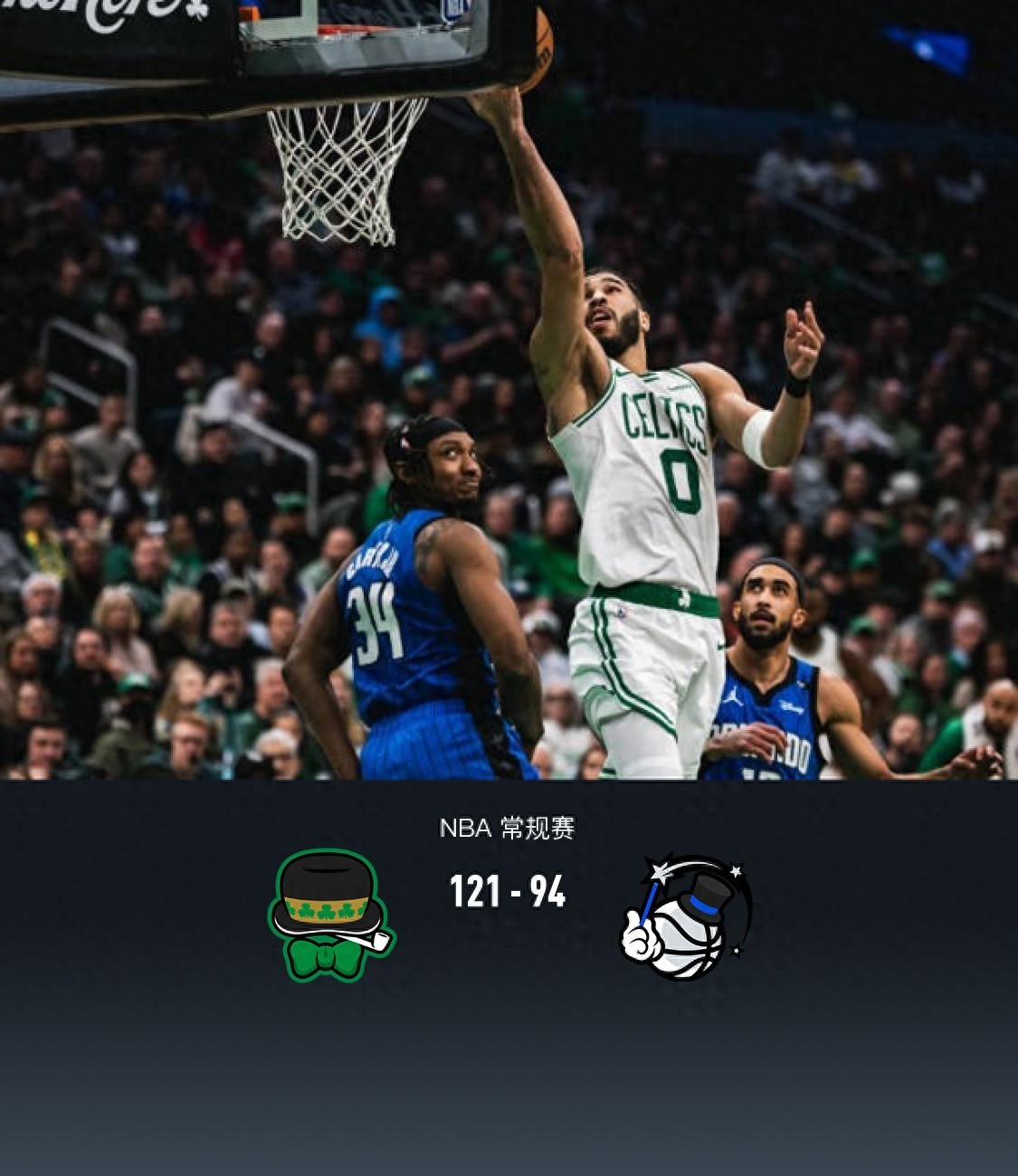 爱游戏官网:凯尔特人队季前赛:科内特展现防守意识,争夺轮换位置的简单介绍 爱游戏官网:凯尔特人队季前赛:科内特展现防守意识,争夺轮换位置的简单介绍