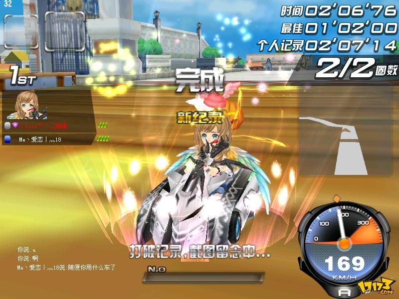 包含爱游戏入口:《QQ飞车》传说车手的传奇之旅，速度背后的故事的词条