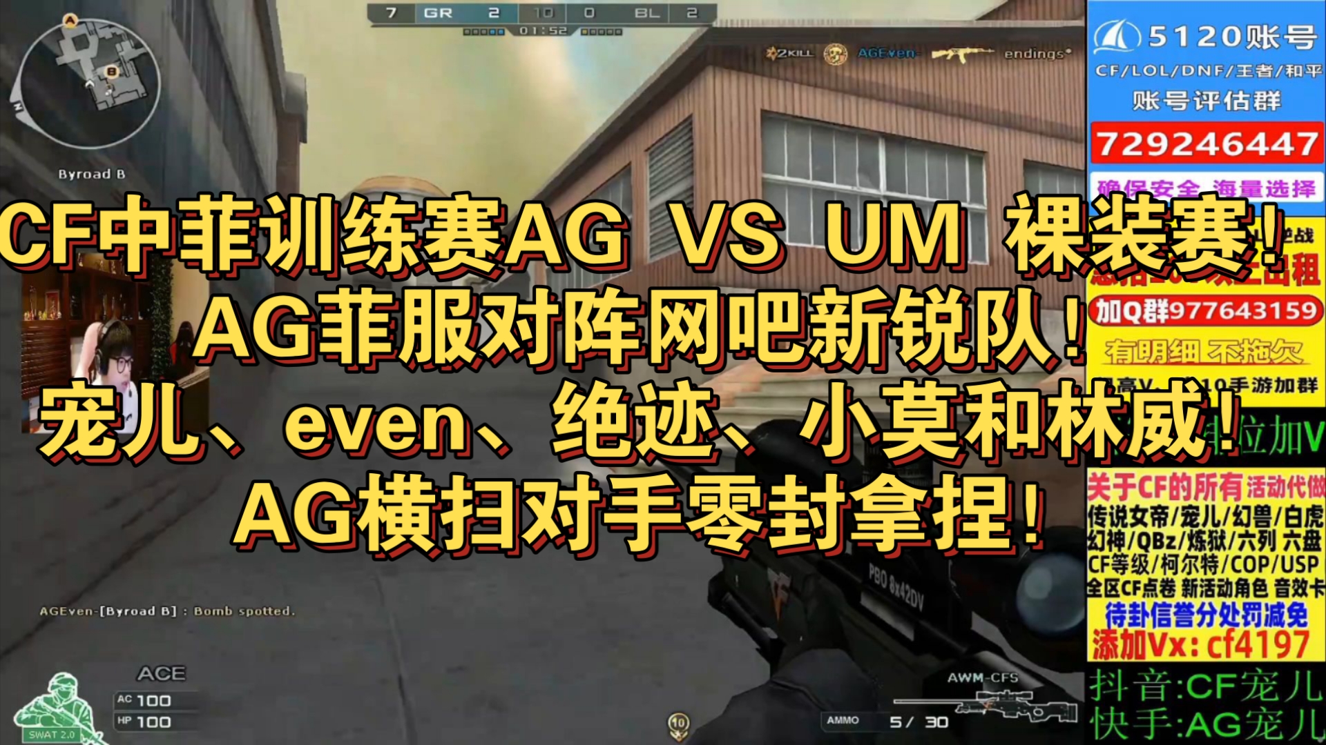 爱游戏入口:PUBGMobile战队间的战术较量，职业赛中的精彩瞬间的简单介绍