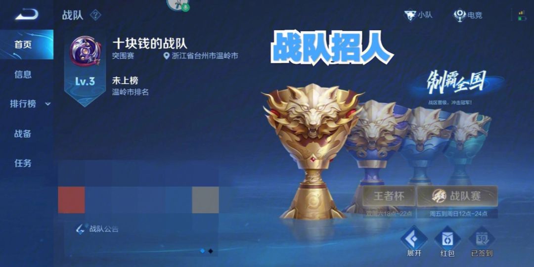 包含爱游戏入口:王者荣耀职业联赛战术研究:战队传承的默契配合的词条 包含爱游戏入口:王者荣耀职业联赛战术研究:战队传承的默契配合的词条