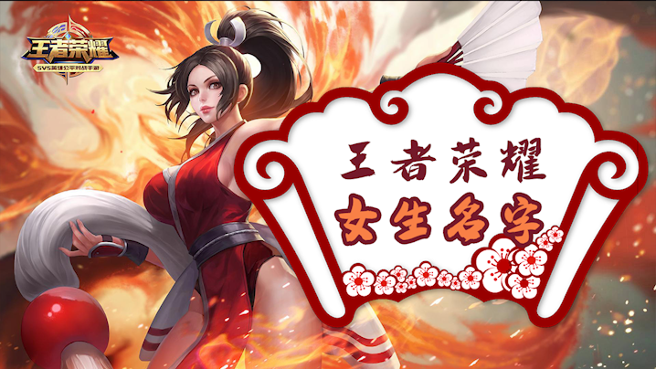 包含爱游戏入口:王者荣耀职业联赛战术研究:战队传承的默契配合的词条 包含爱游戏入口:王者荣耀职业联赛战术研究:战队传承的默契配合的词条