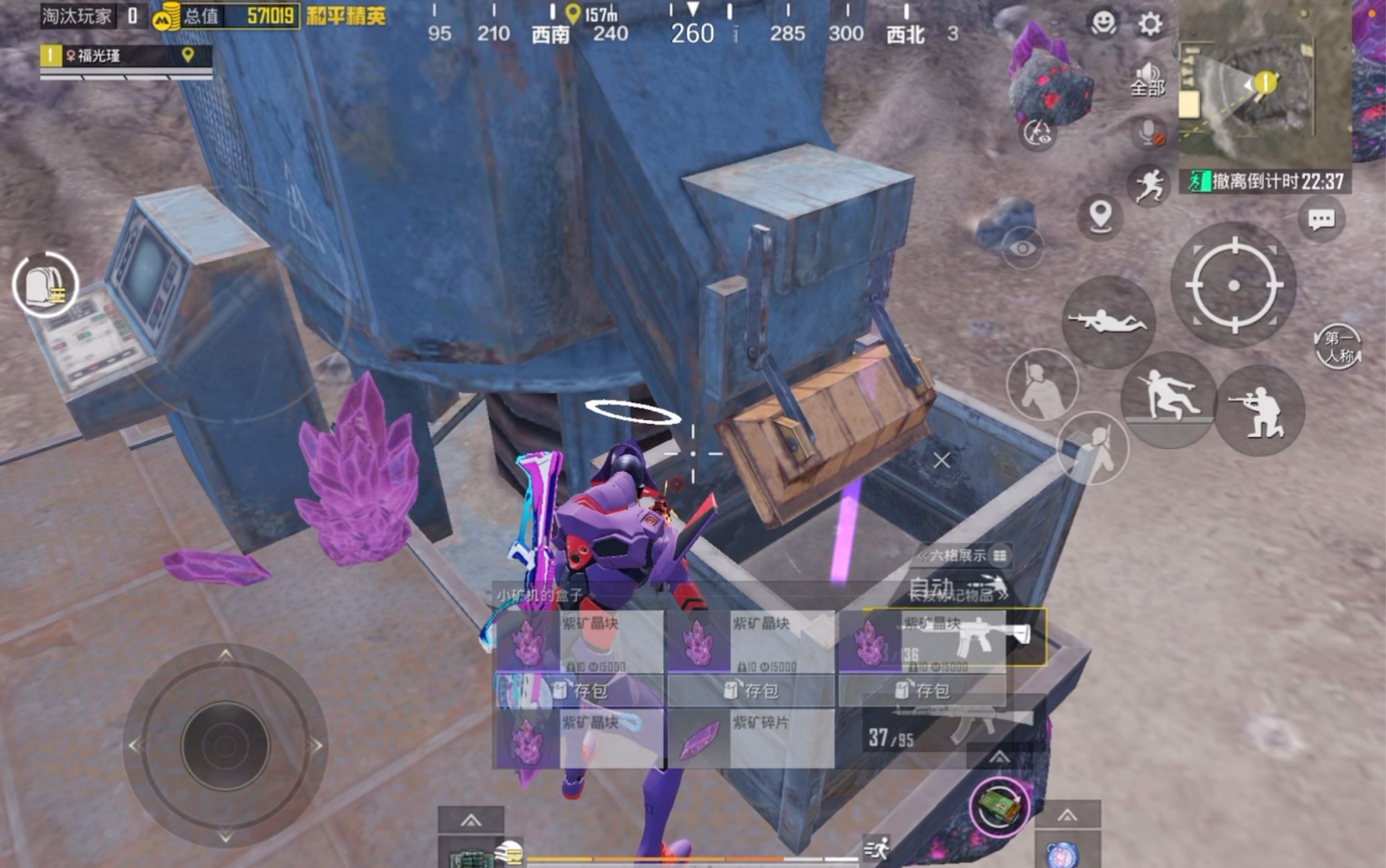 爱游戏电竞官网-关于爱游戏入口:和平精英新手攻略：如何在复杂战场中寻找安全的信息