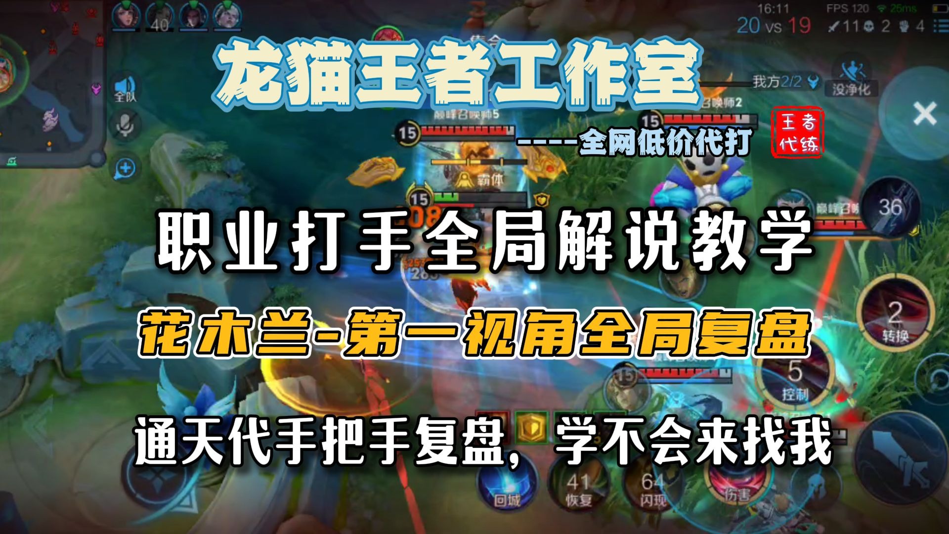包含爱游戏入口:王者荣耀参赛老手的心得与战术分享,职业之路的回顾的词条 包含爱游戏入口:王者荣耀参赛老手的心得与战术分享,职业之路的回顾的词条
